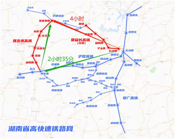 吉首火车站时刻表最新更新通知