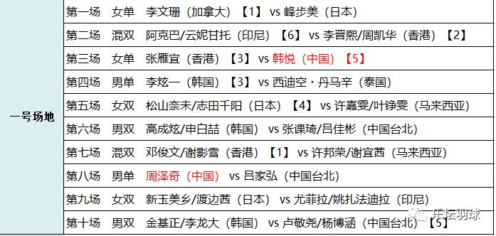 2024澳门马今晚开奖记录,衡量解答解释落实_8DM12.78