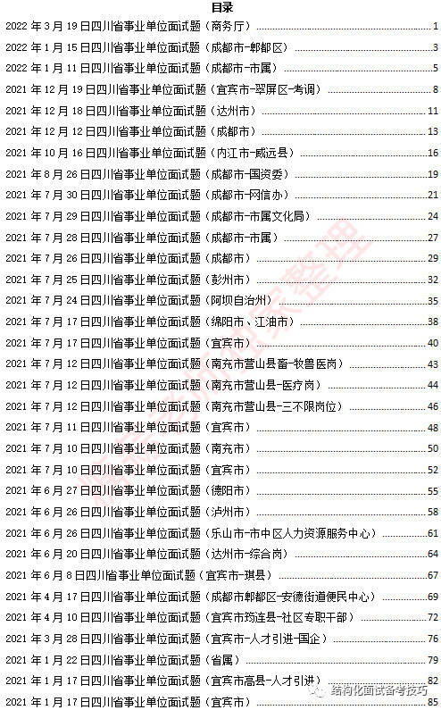 澳门三肖三码生肖资料,实证解析说明_特别款20.729