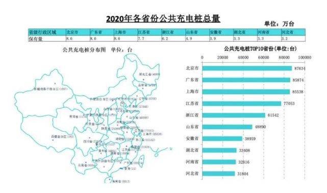 新澳门最精准资料大全,数据整合执行计划_X版48.890