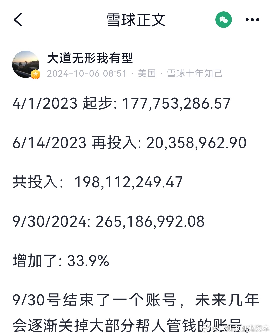 2024澳门天天开好彩大全app,实地策略验证计划_MR74.265