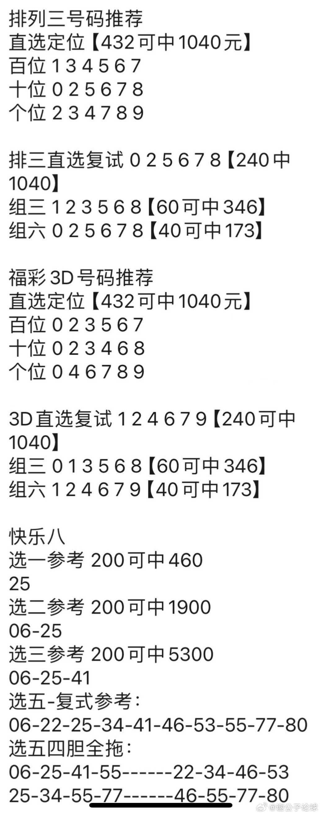 行业新闻 第330页