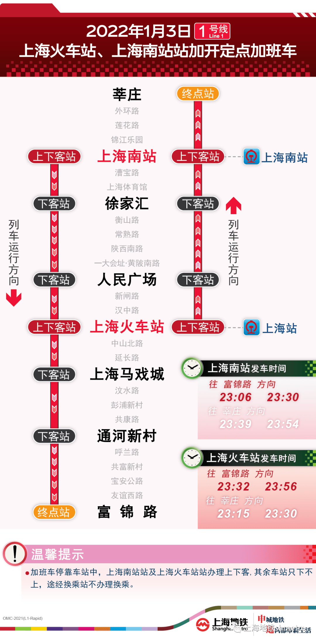 2024澳门今晚开特马开什么,调整细节执行方案_WP97.567