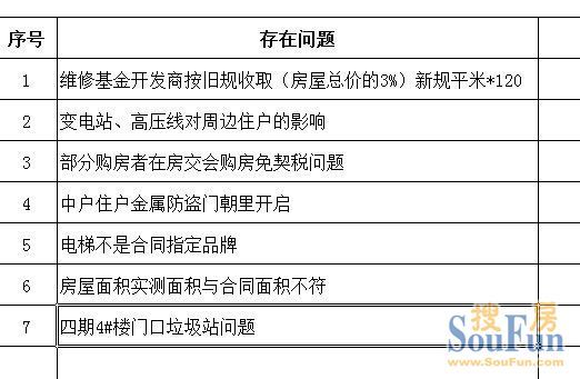 新奥门免费资料挂牌大全,高效评估方法_XR85.336