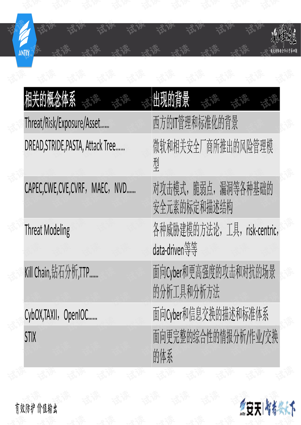 2023澳门六今晚开奖结果出来,理念解答解释落实_QHD68.678