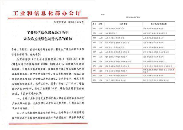 4949澳门免费精准大全,结构化推进评估_RX版60.817