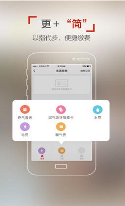 2024新奥历史开奖记录APP,合理化决策评审_Pixel80.294