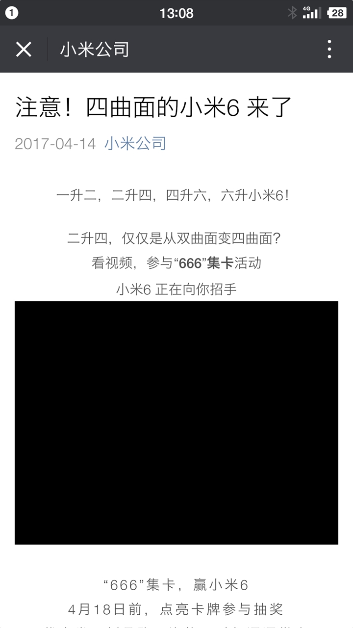 二四六香港资料期期准使用方法,快速解答设计解析_Notebook32.624