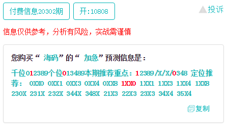 王中王鉄算盘一肖一码,实效性解析解读_HarmonyOS65.399