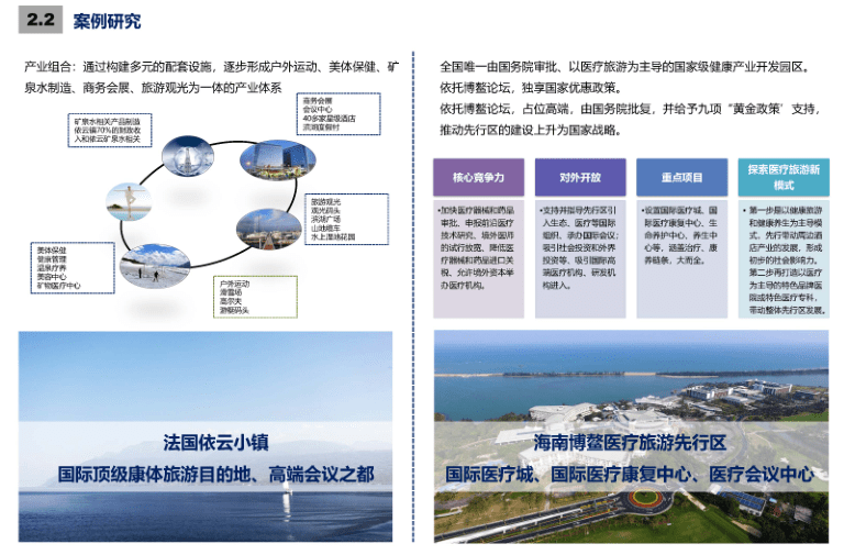 管家婆最准的资料大全,整体规划执行讲解_2DM22.427