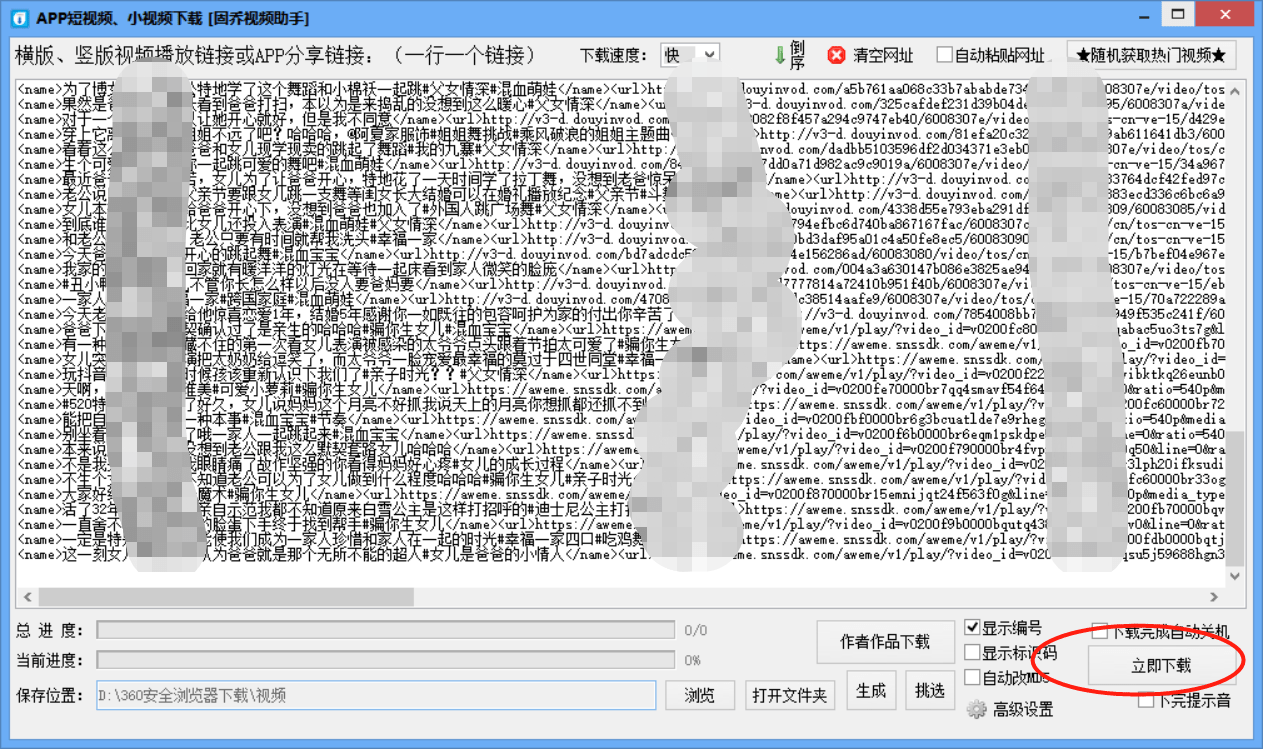 7777788888新版跑狗图解析,安全策略评估_VIP33.274