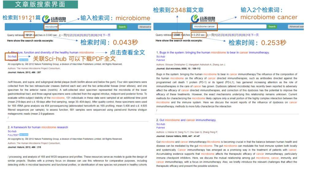 新奥精准资料免费提供(独家猛料),决策资料解释落实_移动版38.992