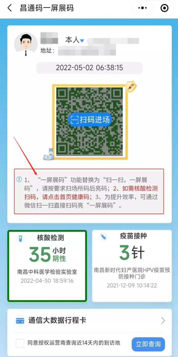 内部免费一肖一码,快捷方案问题解决_KP75.989