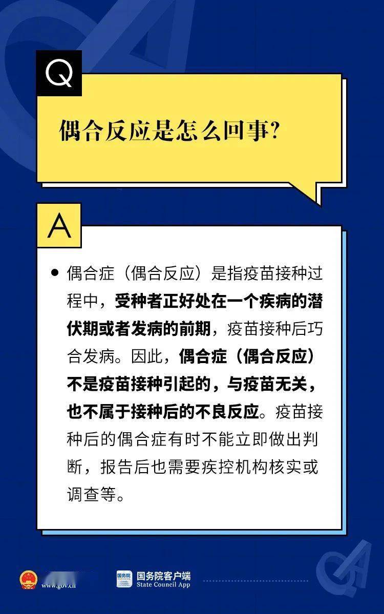 最准一码一肖100准澳门资料,权威方法解析_娱乐版305.210