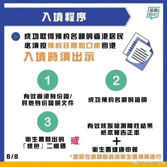 新澳天天开奖资料大全62期,理论研究解析说明_mShop31.788