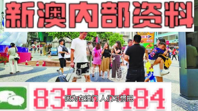 2024澳门精准正版资料免费大全,完善的机制评估_1440p60.626