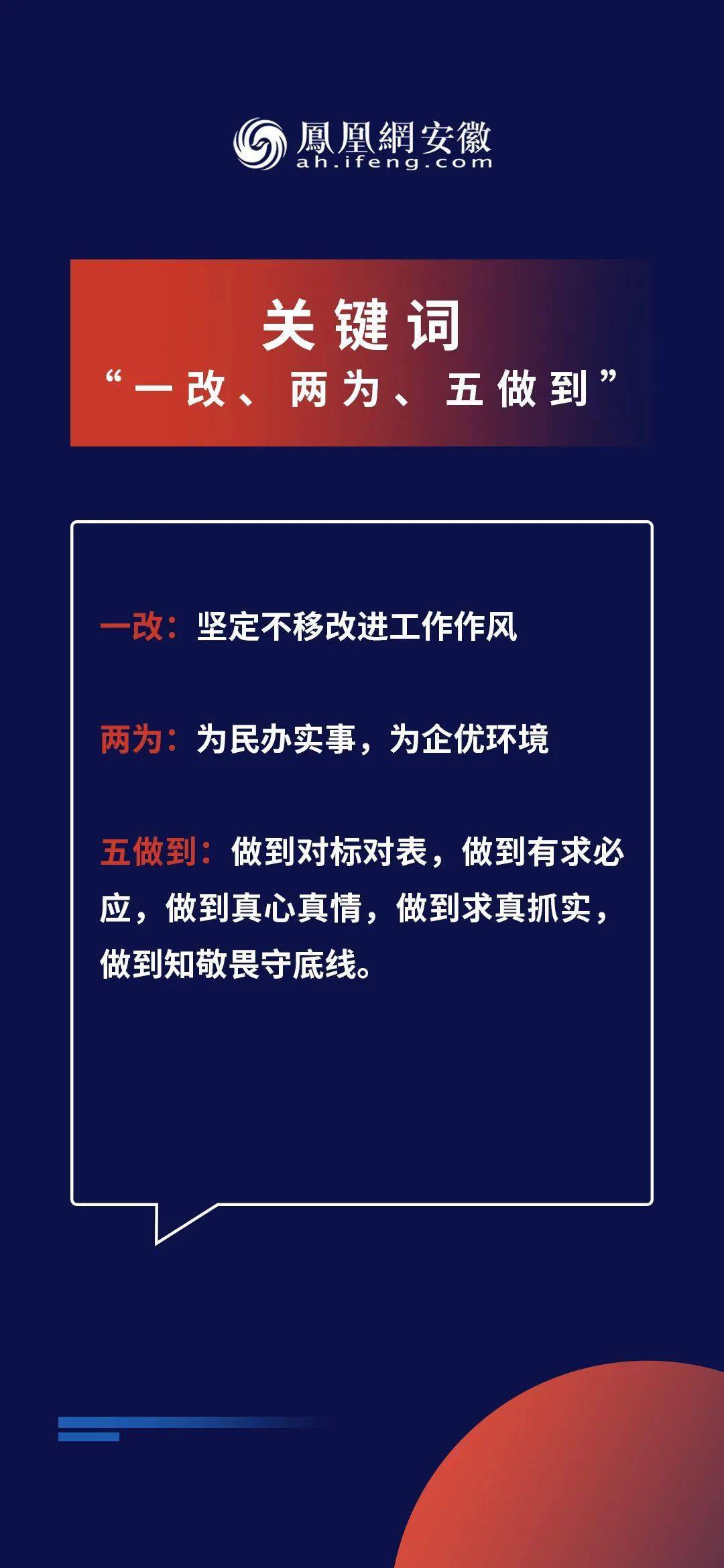 二四六蓝月亮开奖大全全年资料,详细数据解释定义_安卓款56.530