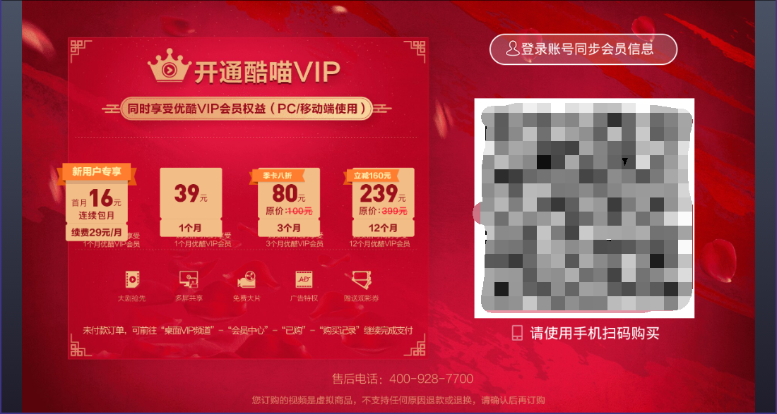 新奥天天正版资料大全,实践方案设计_VIP84.837