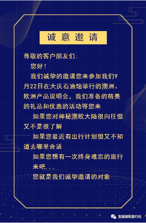 新澳天天开奖资料大全旅游团,涵盖了广泛的解释落实方法_N版89.595