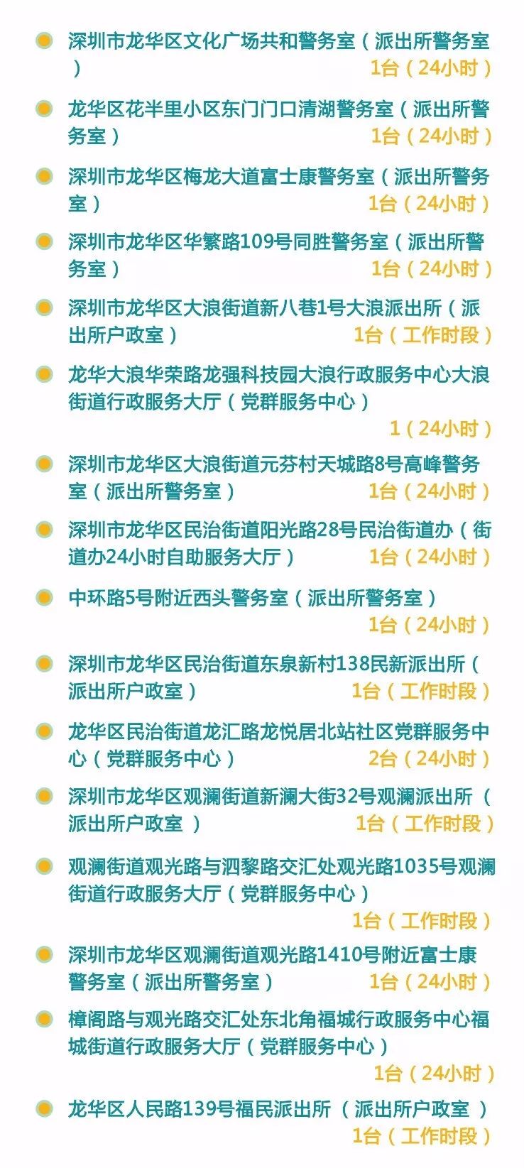 澳门开奖结果+开奖记录表生肖,广泛的关注解释落实热议_户外版64.949