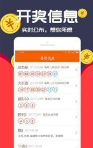 王中王一肖一特一中一澳,实际数据说明_D版48.888