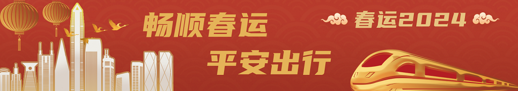 濠江论坛澳门资料2024,高速计划响应执行_nShop69.107