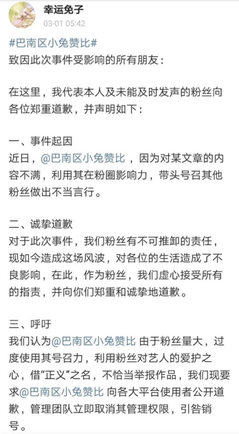 白小姐三肖三期必出一期开奖百度,全局性策略实施协调_入门版2.382