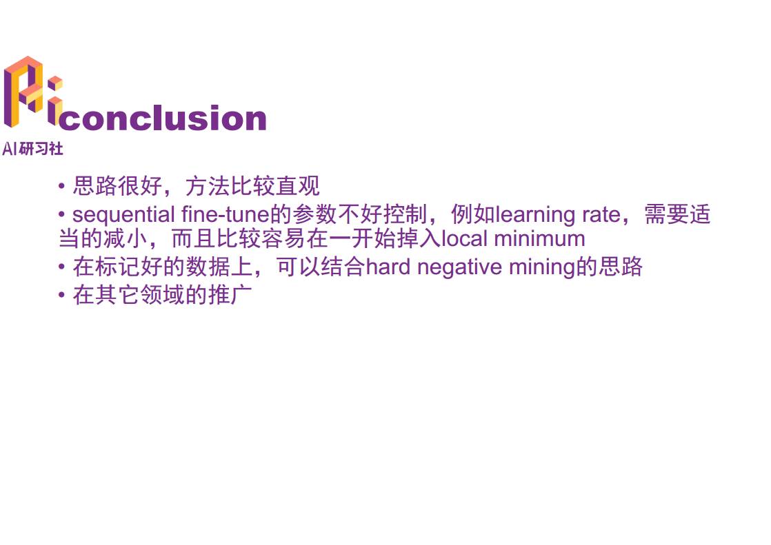 四不像今晚必中一肖,国产化作答解释落实_影像版1.667