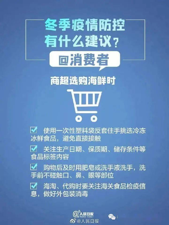 新澳门管家婆,科学说明解析_网页款73.887